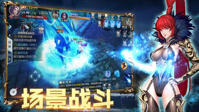 烈焰冰咆 烈焰冰咆