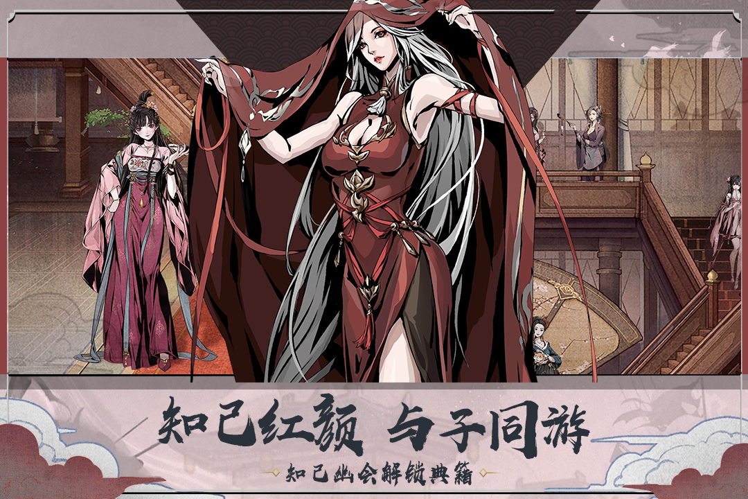 踏马江湖 踏马江湖