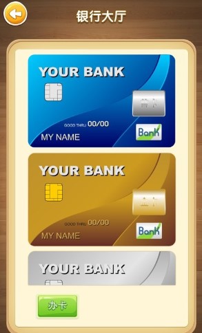 City Life(都市人生模拟器) City Life(都市人生模拟器)