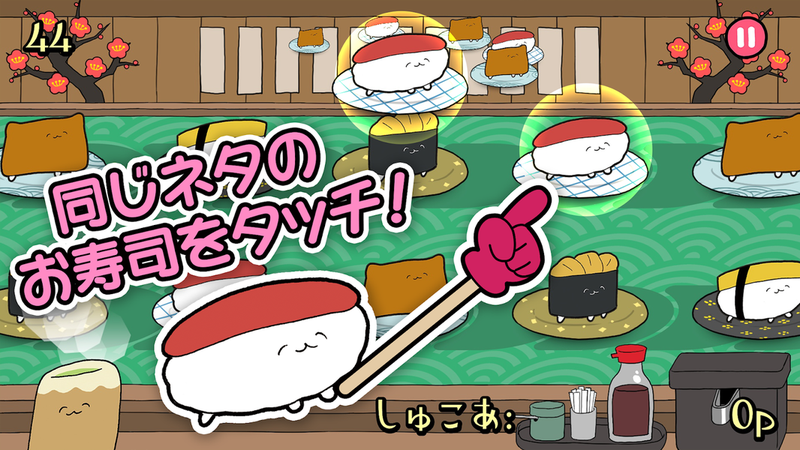 是寿司哒哟Fever(Oshushi) 是寿司哒哟Fever(Oshushi)