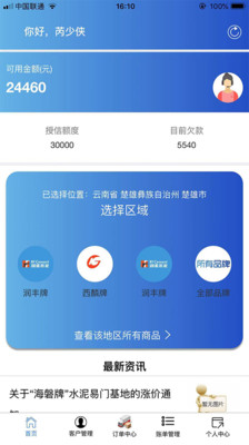 德融建设 德融建设
