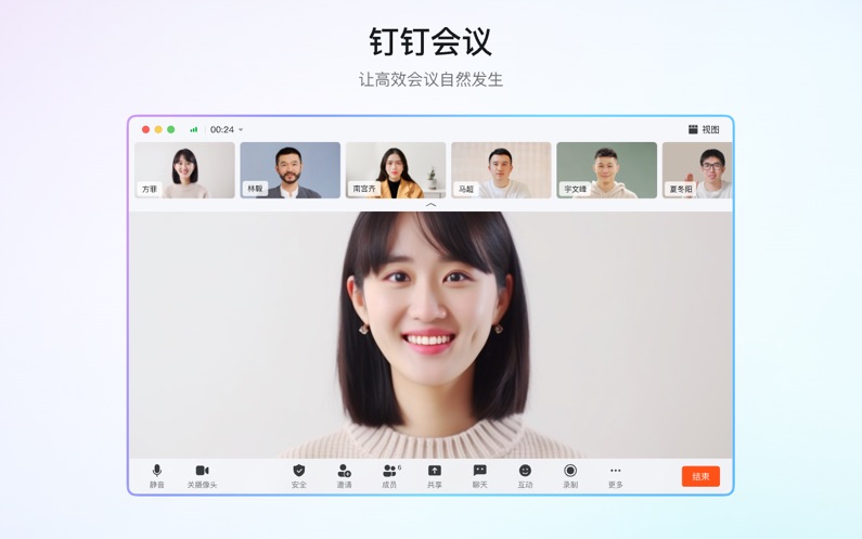 钉钉下载安装手机版