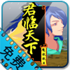 君临天下之魔教教主
