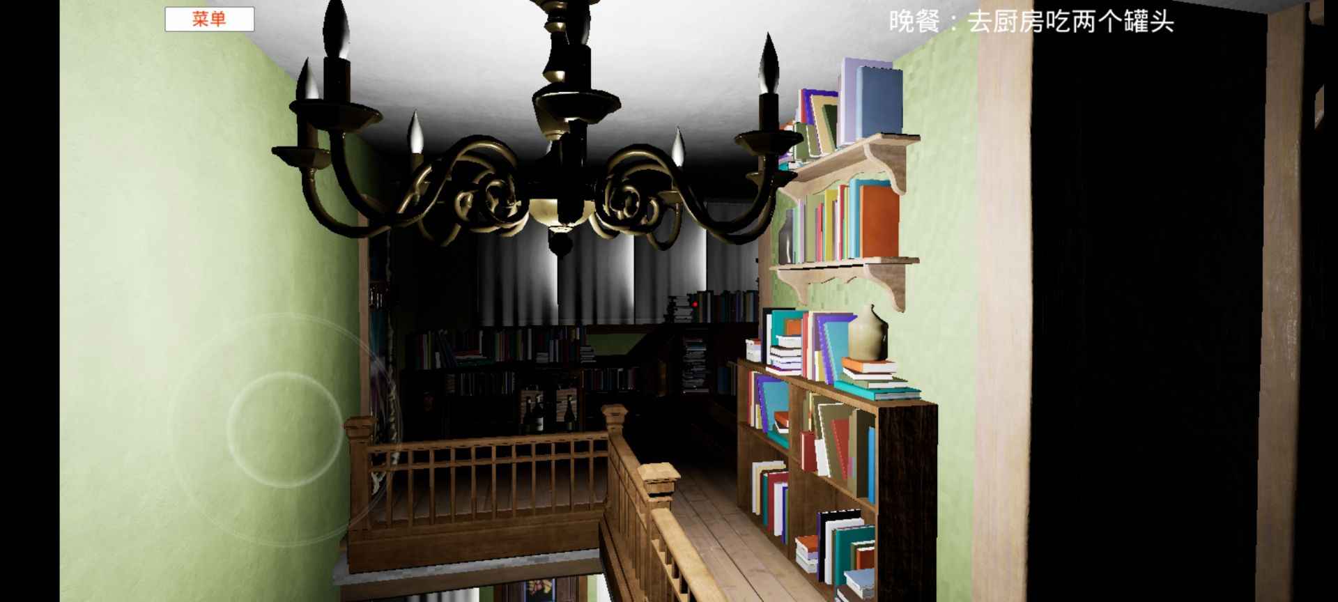 不详之夜ponegame