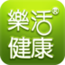 乐活健康