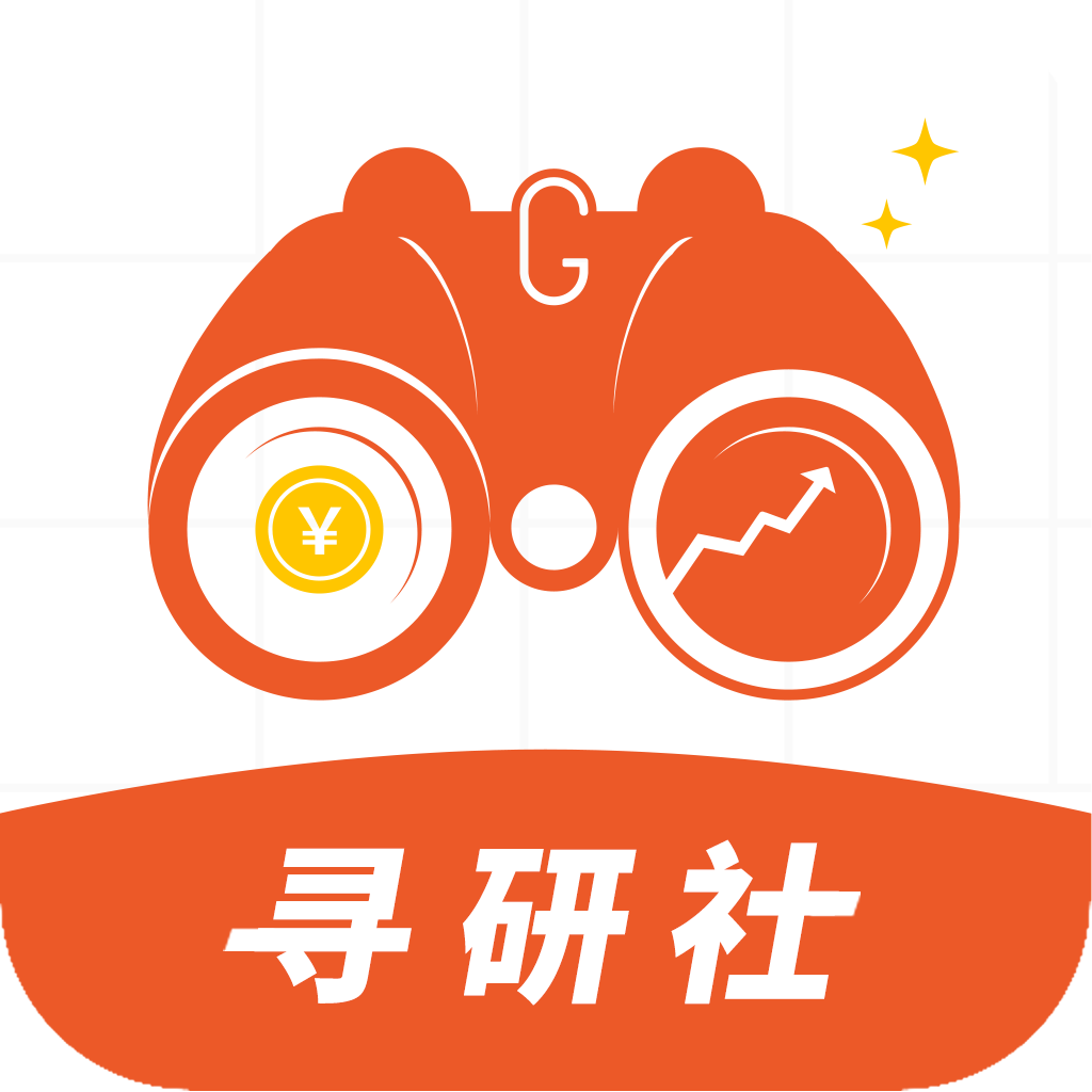 寻研社