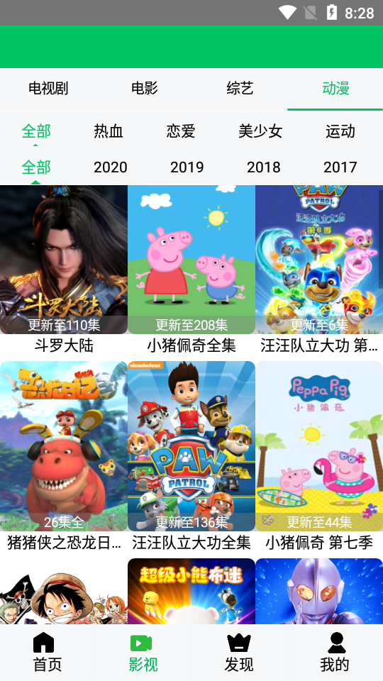 休闲视频 休闲视频