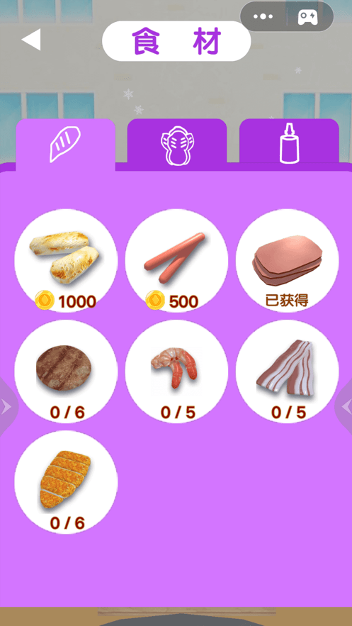 煎饼来一套 煎饼来一套