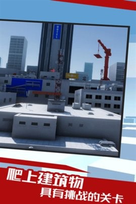 镜之边缘 镜之边缘