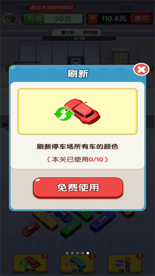 我的汽车