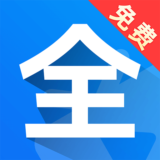 免费短剧全免
