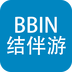 BBIN结伴游