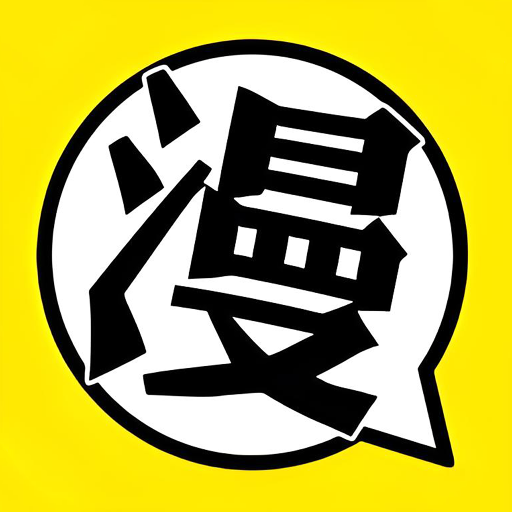 57漫画工具