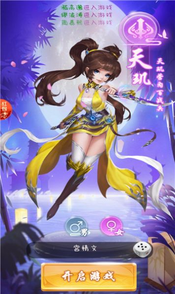 爆破三界 爆破三界