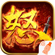 打金神器-怒火一刀