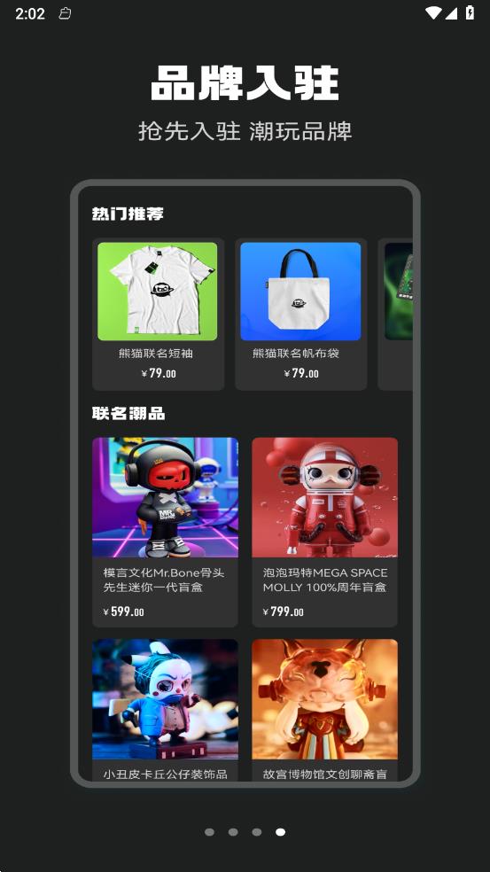 星潮宇宙 星潮宇宙