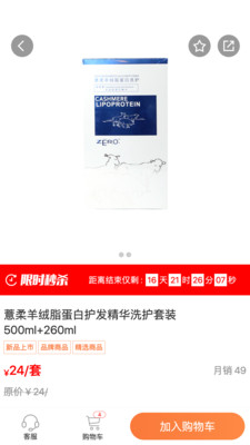 Mo镜商城 Mo镜商城