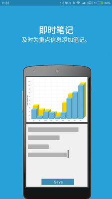 Scan Note投影笔记app Scan Note投影笔记app