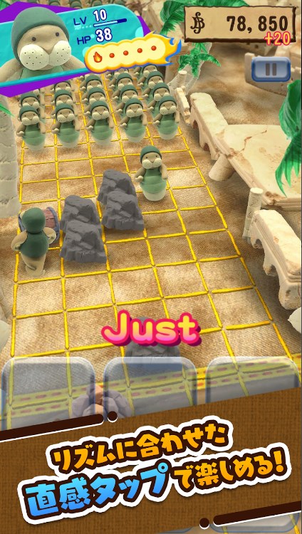 ユニゾン大行進