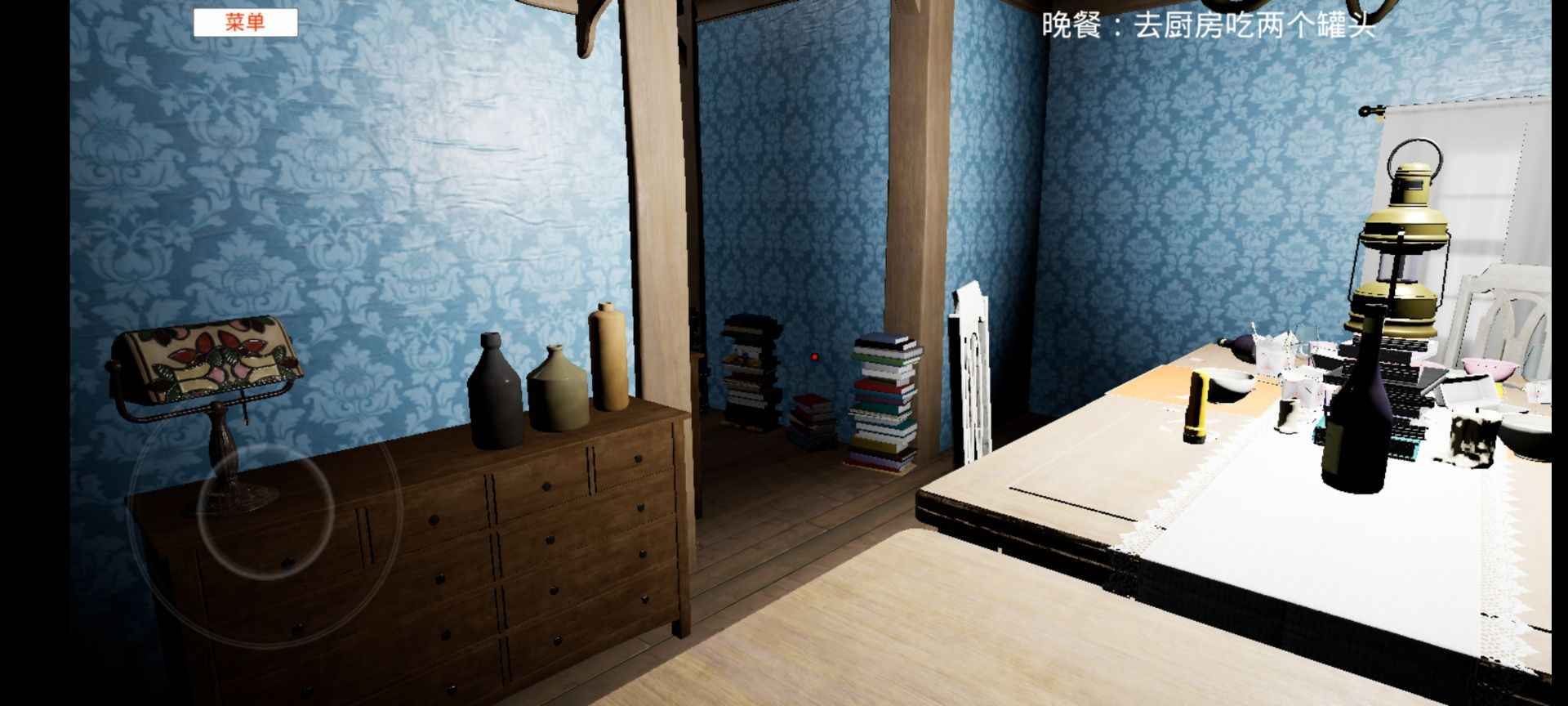 不详之夜ponegame