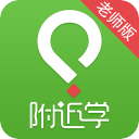 附近学