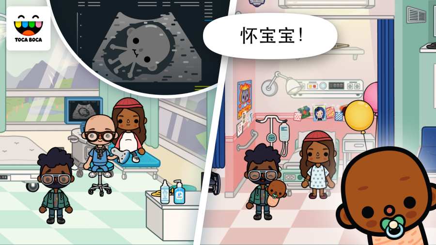 Toca Hospital(托卡生活医院)
