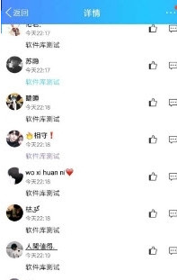 领赞小助手(测试版)APP 领赞小助手(测试版)APP