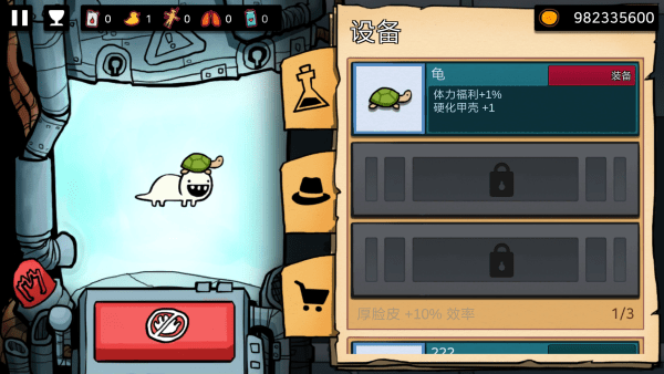 逃离实验室内置菜单最新版本