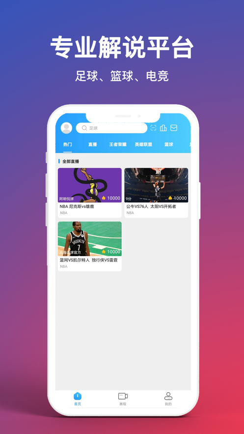 雷火直播 雷火直播