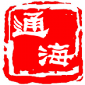 浩通海驼APP