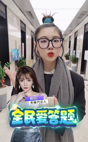 全民爱答题微信登录版