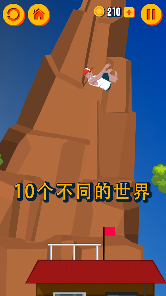 短暂的人生后空翻(Parkour Jump)