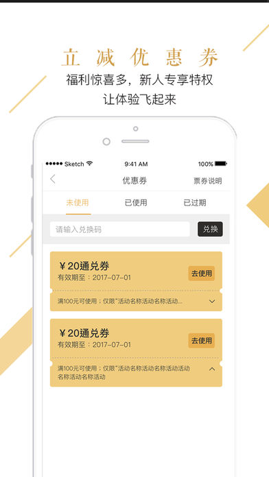 Booyo优选app下载