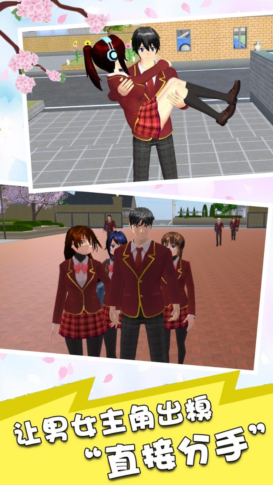 少女动漫模拟器 少女动漫模拟器