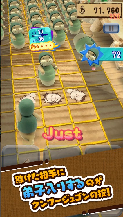 ユニゾン大行進 ユニゾン大行進