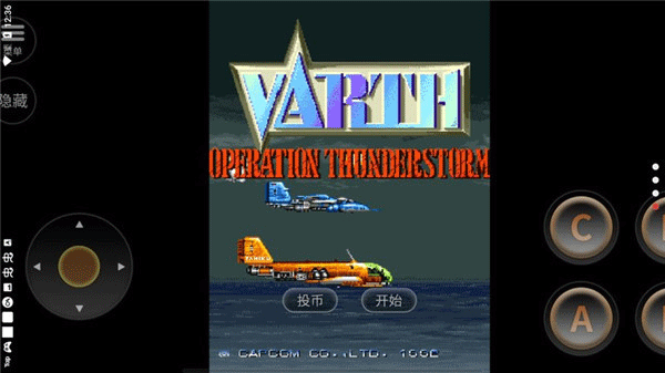 战机世界安装 战机世界安装