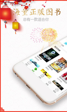 爱奇艺阅读 爱奇艺阅读