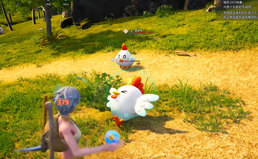 幻獸物語 幻獸物語