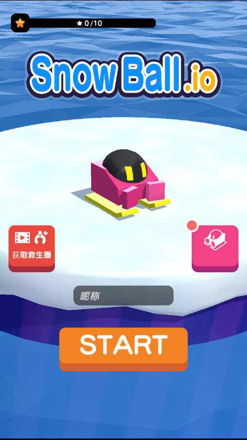 Snowball.io游戏