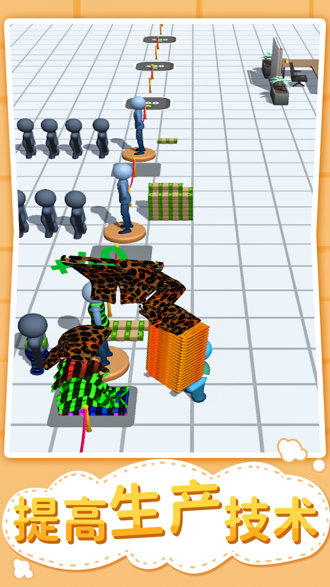 宝宝裁缝 宝宝裁缝