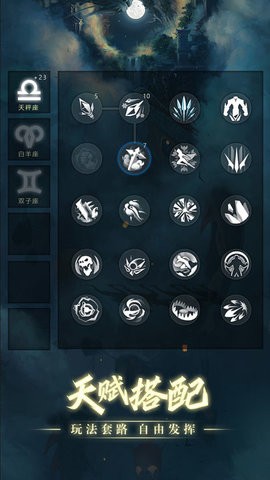 黑创世纪:重启 黑创世纪:重启