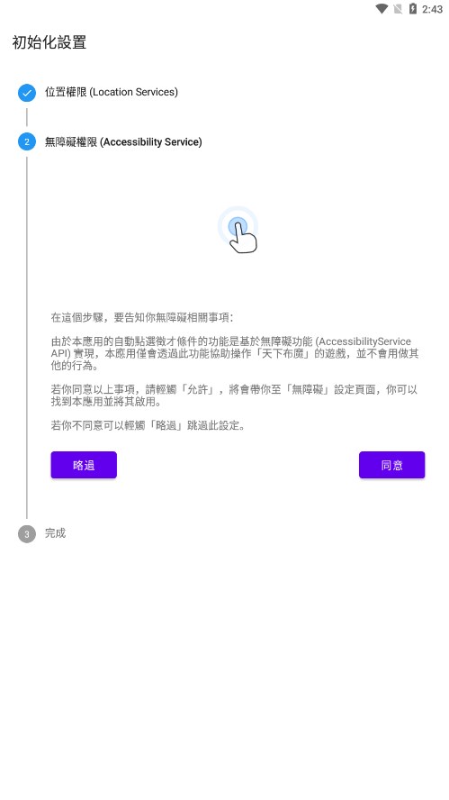 TKFM 工具箱