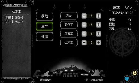 中土世界 中土世界