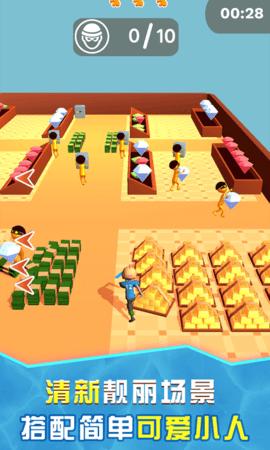 我眼神儿贼好 我眼神儿贼好