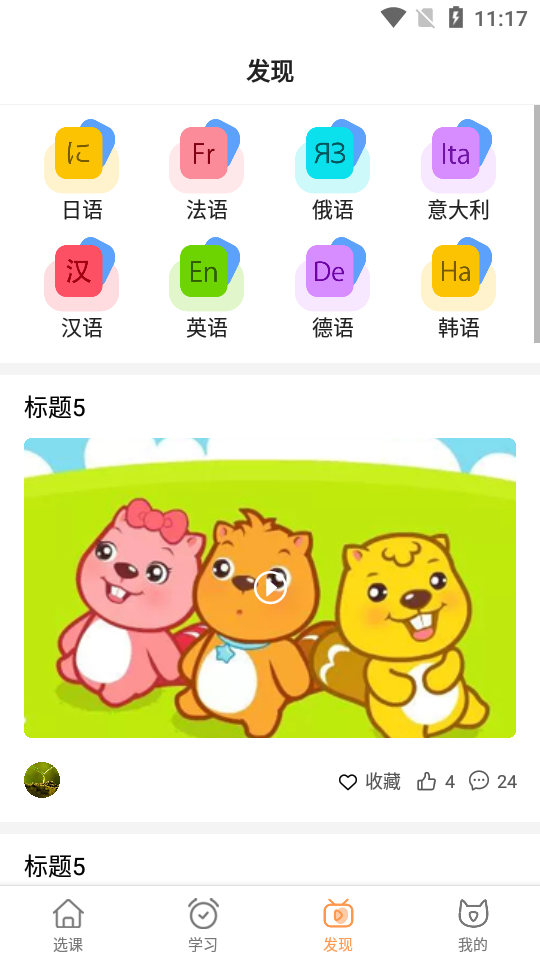 世外小语 世外小语