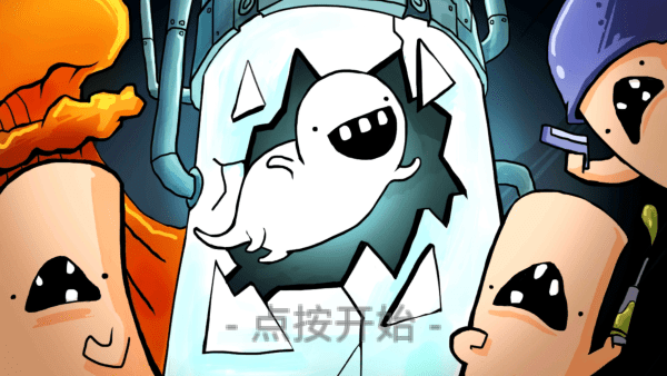 逃离实验室内置菜单最新版本