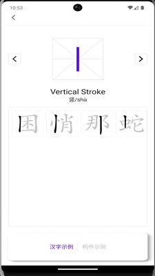 牙牙学语 牙牙学语