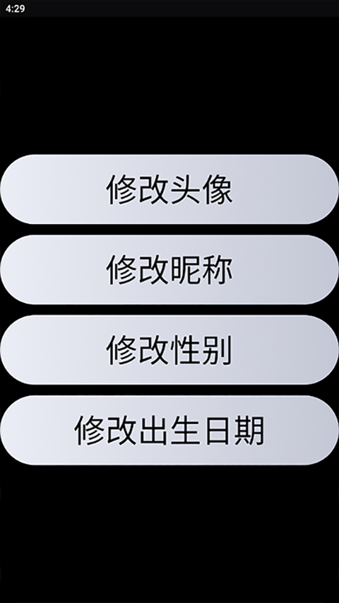 qq手表版app