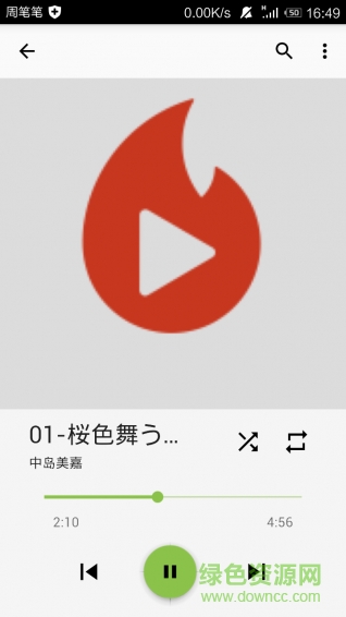 简约音乐播放器