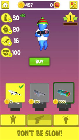 派对大乱斗 派对大乱斗